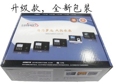 中控海君HJ-799指纹考勤机 彩屏+网络+U盘多功能考勤解决方案