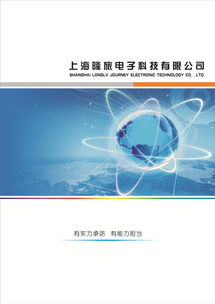 智造未来，连接无限 基于先进通讯技术的智能制造解决方案